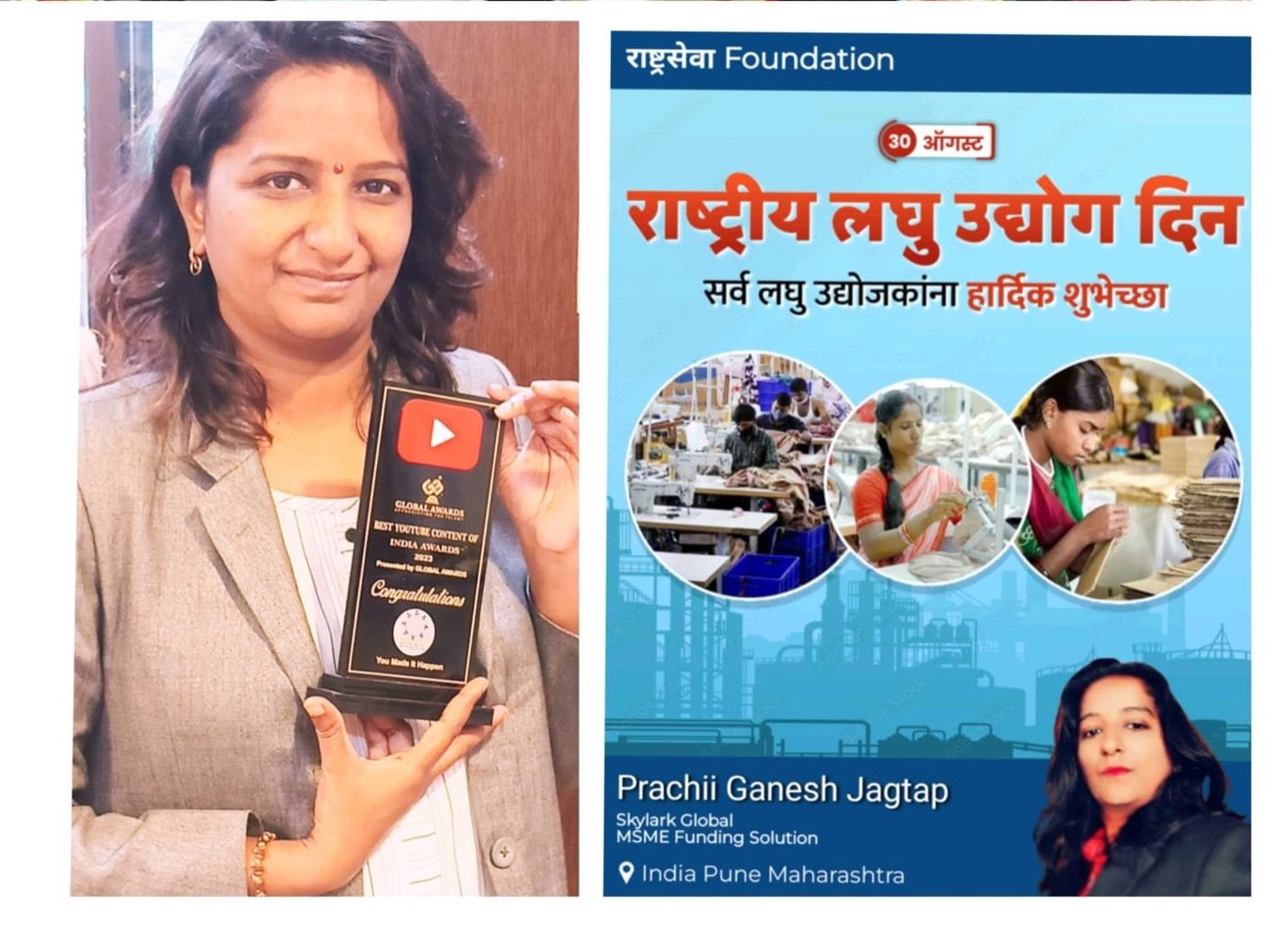 Rashtraseva Foundation Initiatives