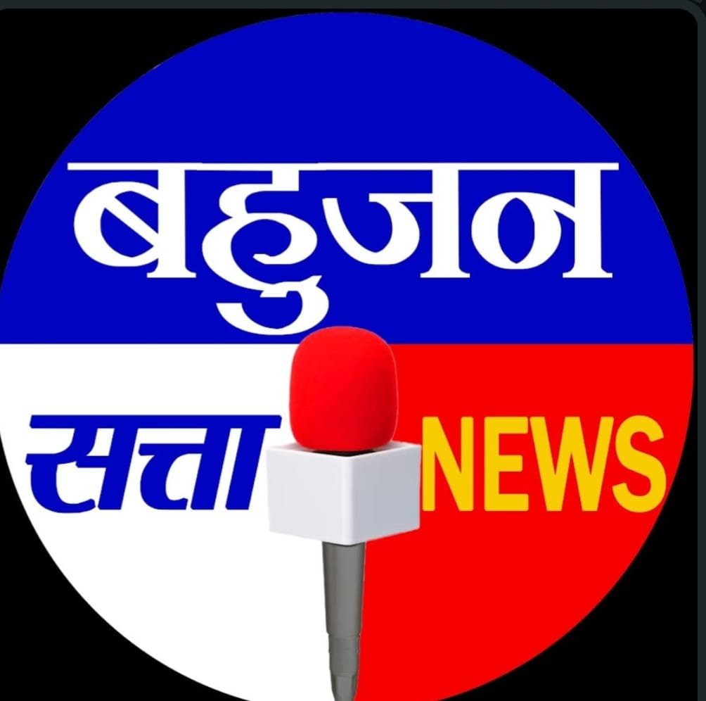 Bahujan Satta News logo